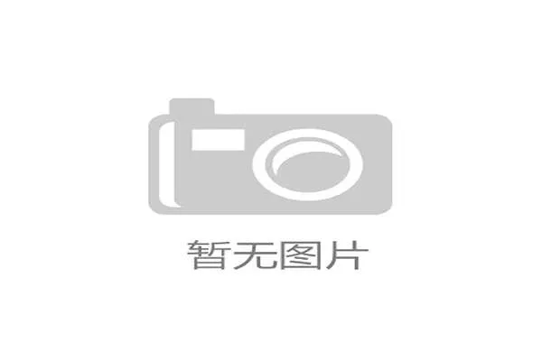 尤文图斯防守稳固，进攻乏力问题是否制约争冠形势？