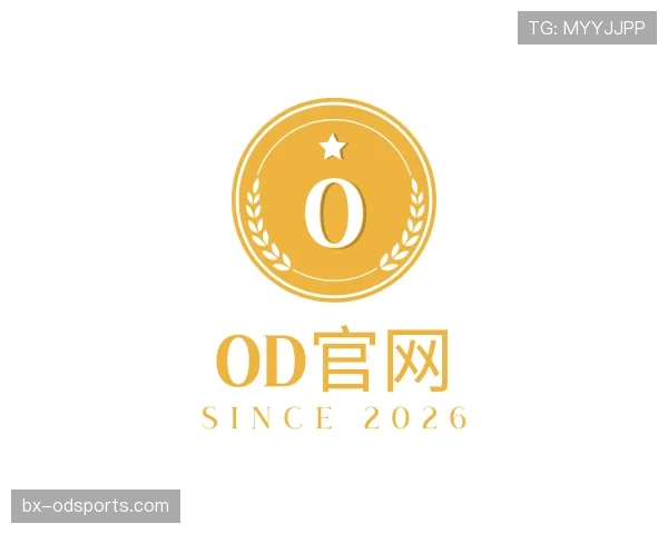 认识OD体育
